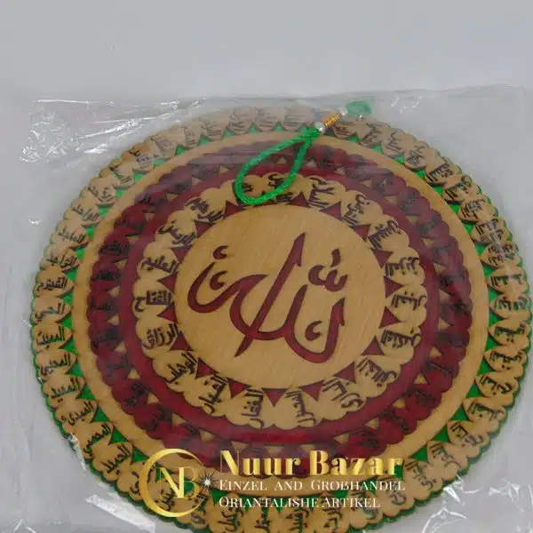 Ovales hängendes Holzgemälde Die 99 Namen Gottes