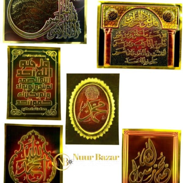 Wanddeko, bedrucktes Bild, schönes Glitzerdesign, Muslimische Raumdekoration ohne Rahmen