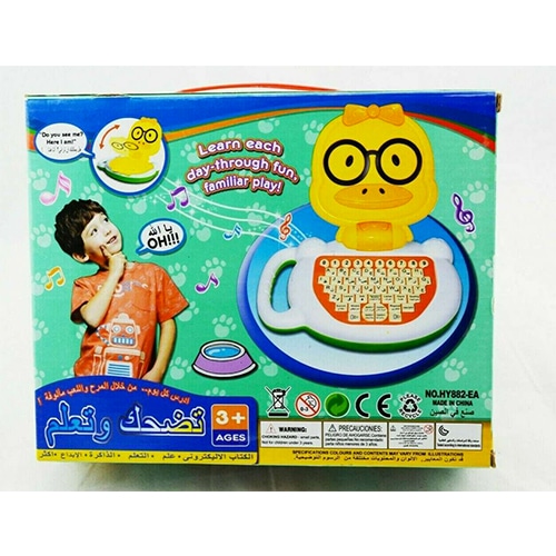 Kinder-Tablet-Arabisch-Lernen-Sprechen-Arabische-Alphabet-Bildung-Ebook-Sprach6-1.jpg