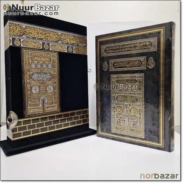 Koran mit Kaaba-Design – Luxusausgabe mit Goldprägung für besondere Anlässe
