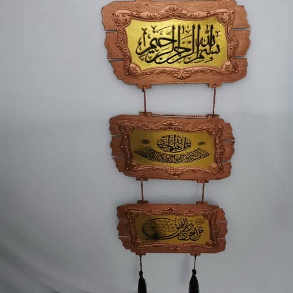 Metallschild Seil hängen Dekorieren - 3 Schichten islamisch