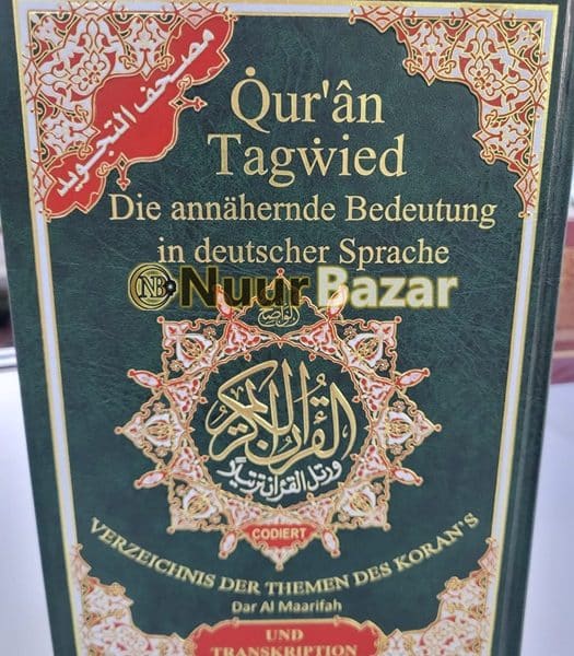 Tajweed-Koran in lateinischen Buchstaben
