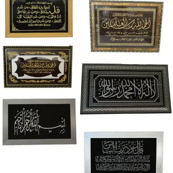 XXL Islam Wandbild Wand