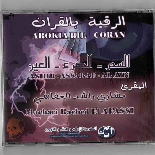 Arokia bil Coran Asihr