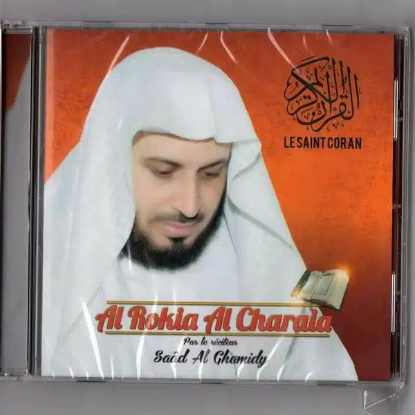 Koran CD - Cheikh Al Aghamidy